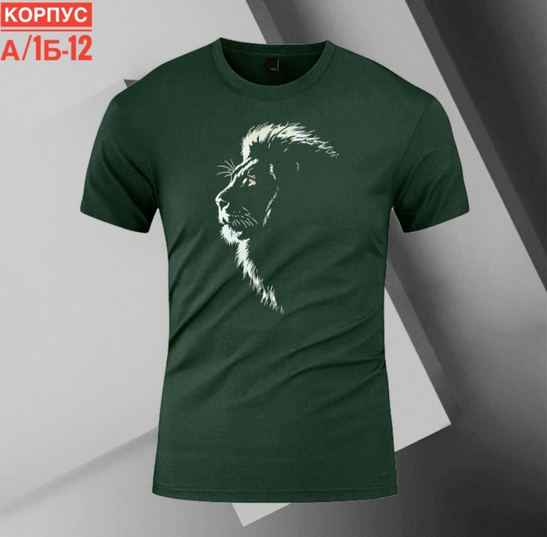 футболка лев,мужская футболка,футболки для мужчин,футболка с принтом лев,мужская футболка с принтом
