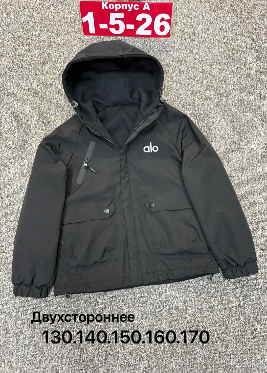 детская куртка,демисезонная куртка,куртка,куртки ,повседневная куртка