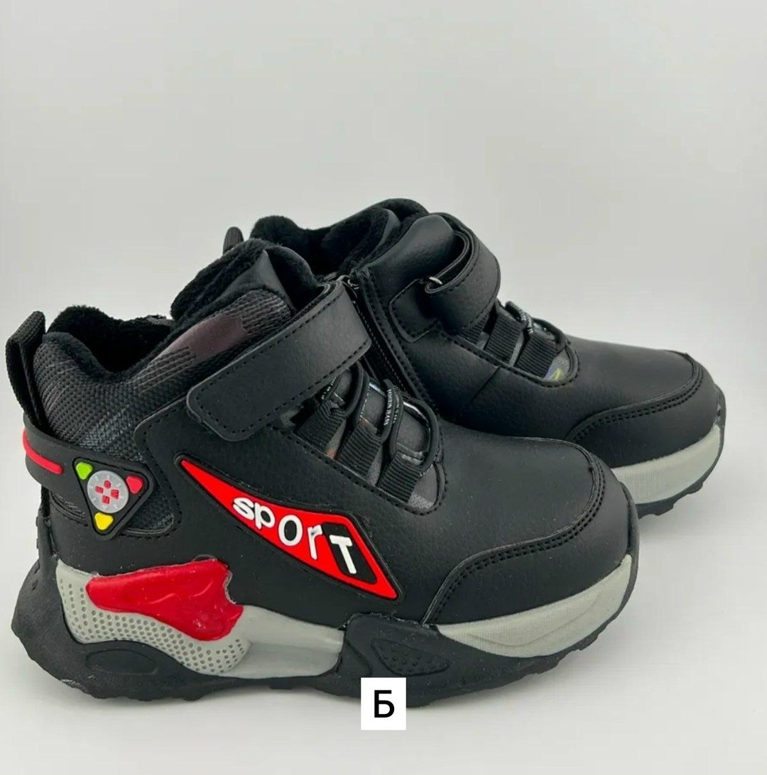 , детская,ботинки мальчикам,ботинки детские для мальчика,детские демисезонные ботинки