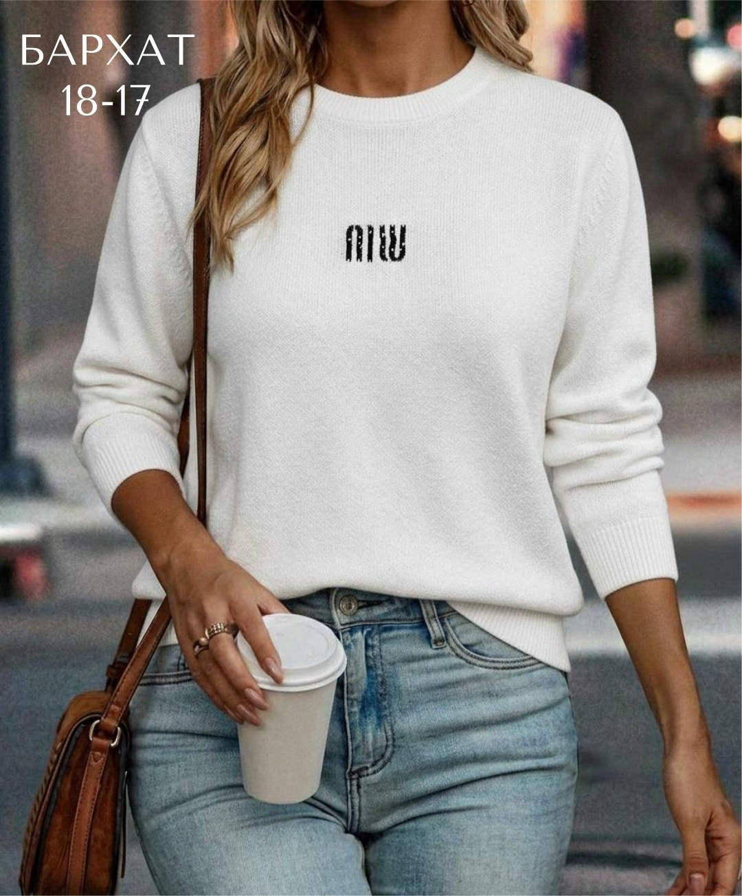 свитшот женская,женская кофта,женский свитер,кофта толстовка,кофта