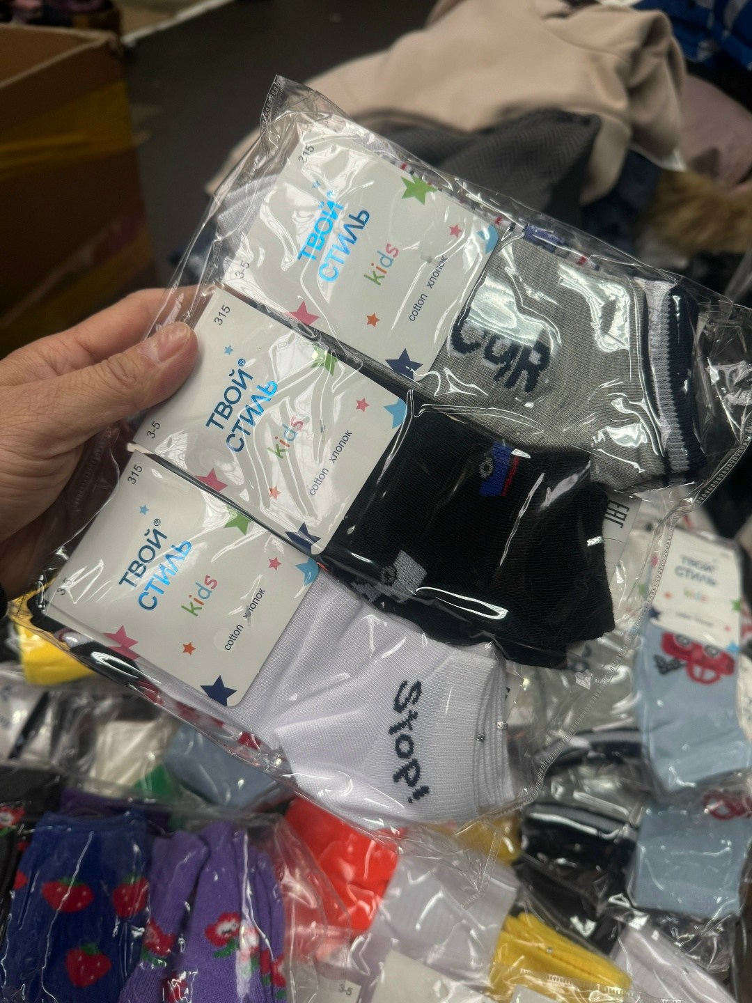 носки женские 10 пар,носки женские,носки пара,носки мужские,носки женские