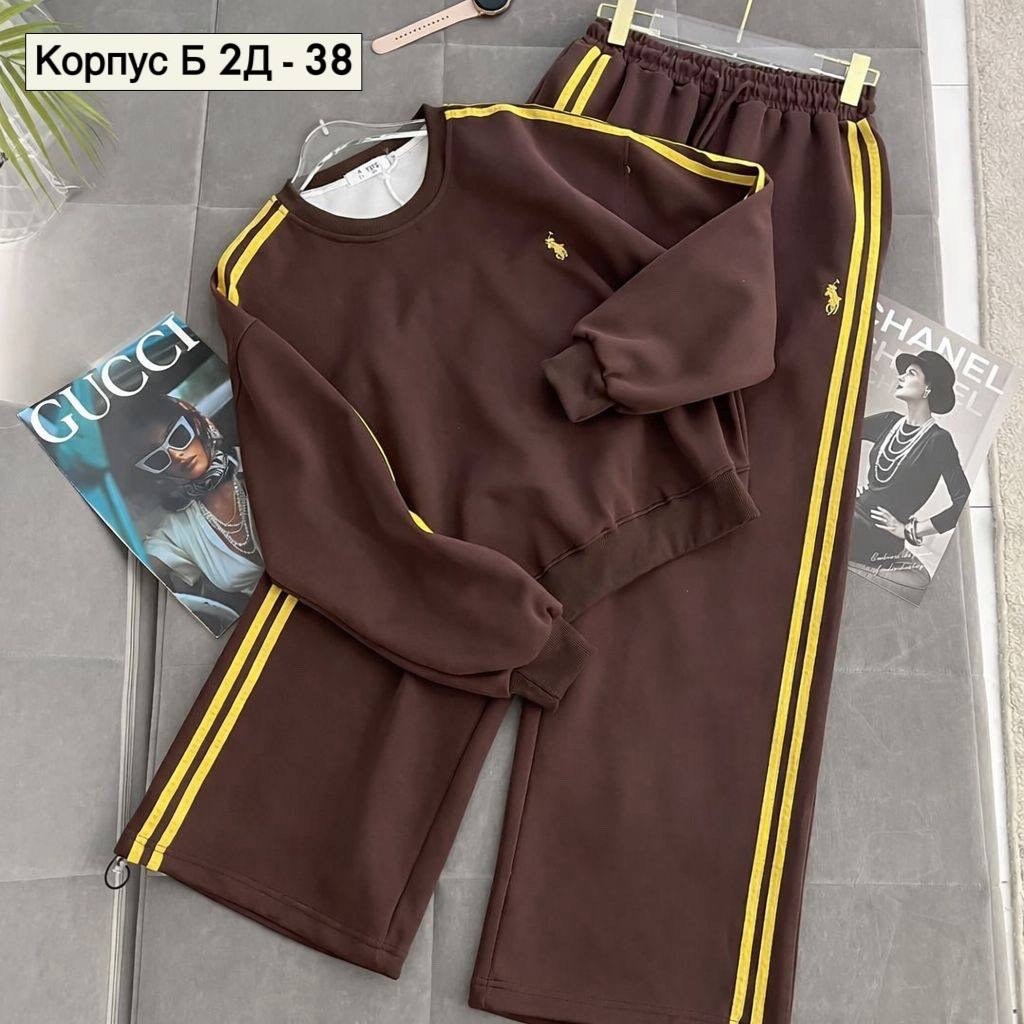 костюм спортивный женский,спортивный костюм,спортивный костюм dior,костюм женские спортивные костюмы,женские летние спортивные костюмы