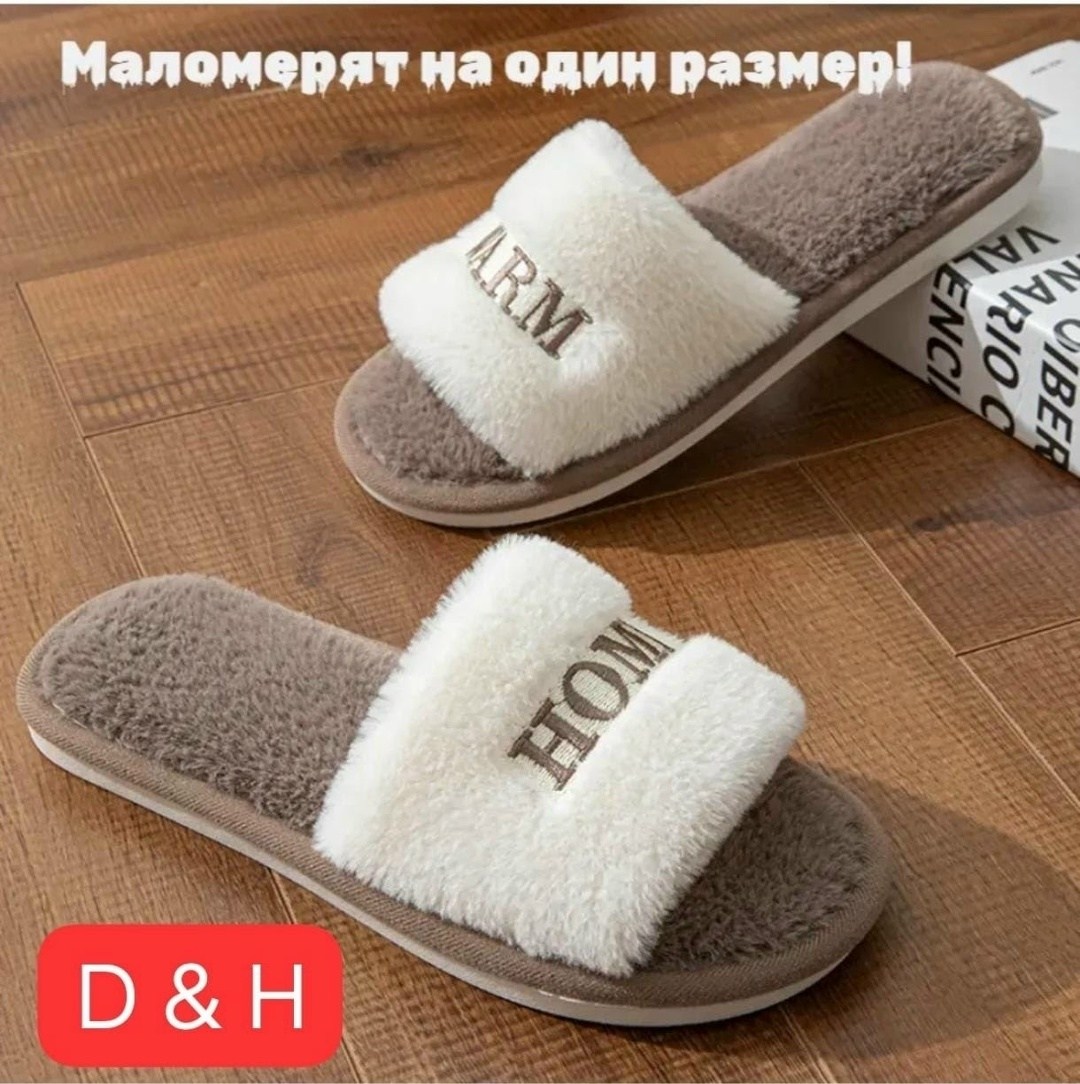 тапочки домашние женские,тапочки домашние женские меховые,тапочки домашние,теплые домашние тапочки,женские тапочки