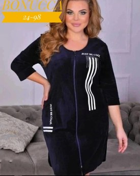 Домашняя одежда