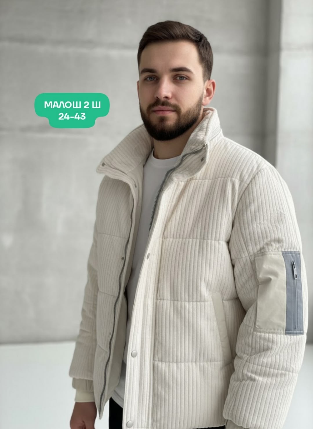 куртка мужская зимняя,мужская куртка демисезонная,зимняя куртка,мужская куртка,куртка