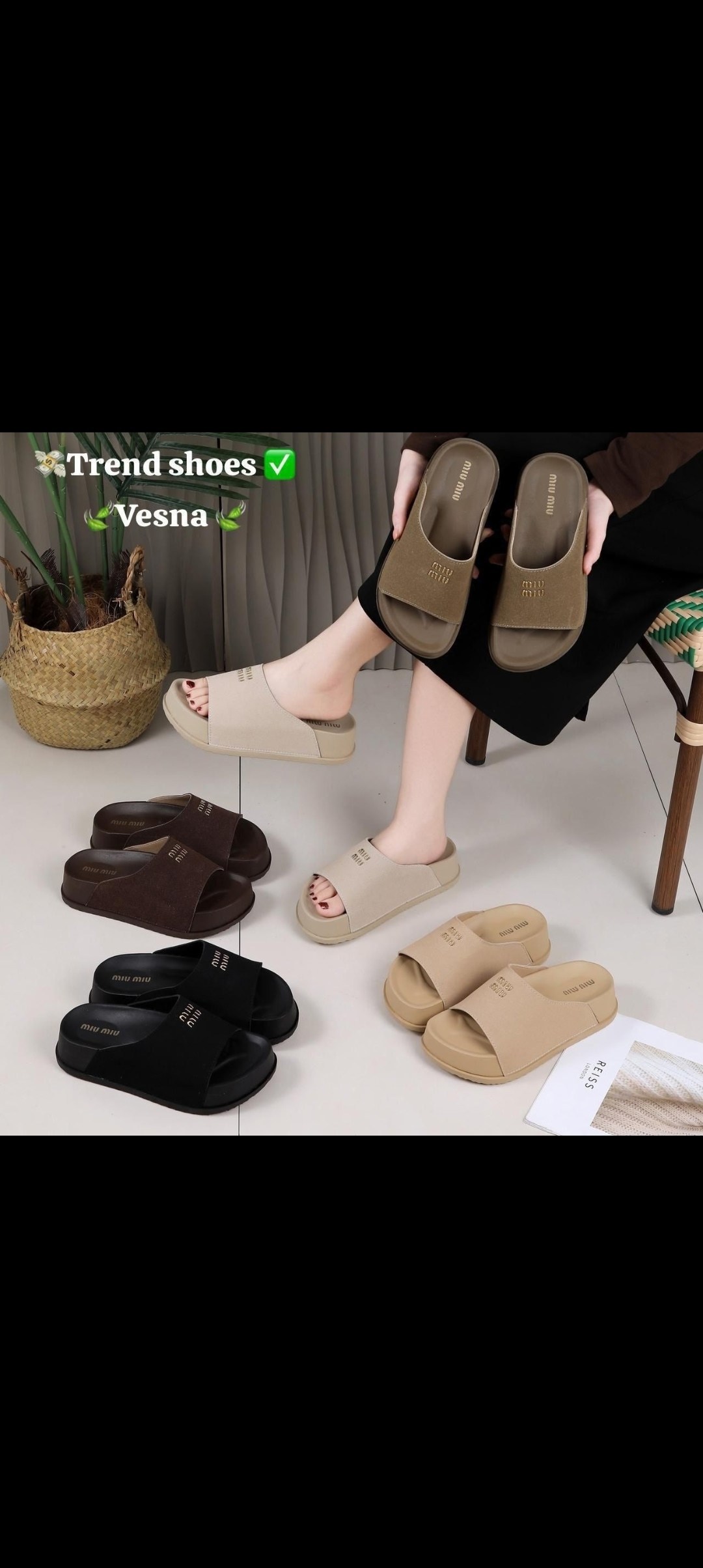 ,шлепанцы модные,модные тапочки,шлепанцы женские,тапки модные