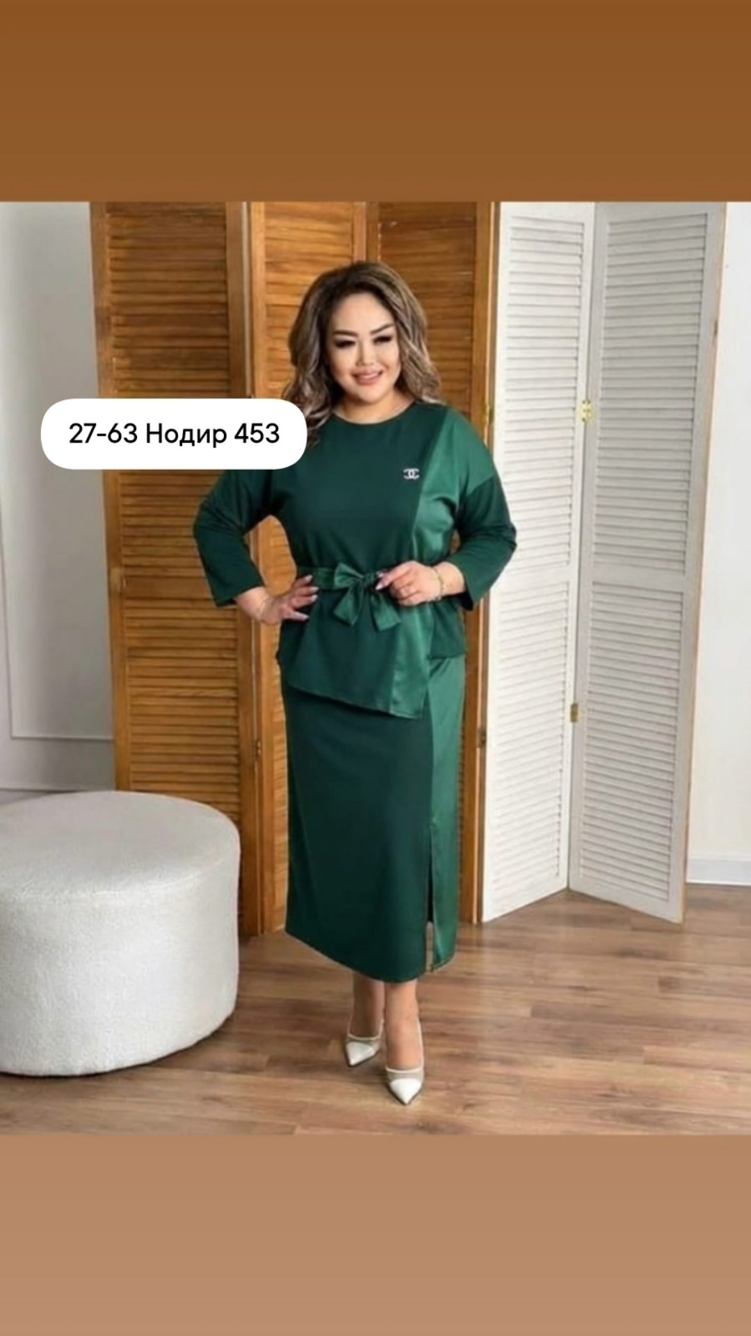 костюм женский,костюм с юбкой,костюм с юбкой женский,женское платье,платье нарядное