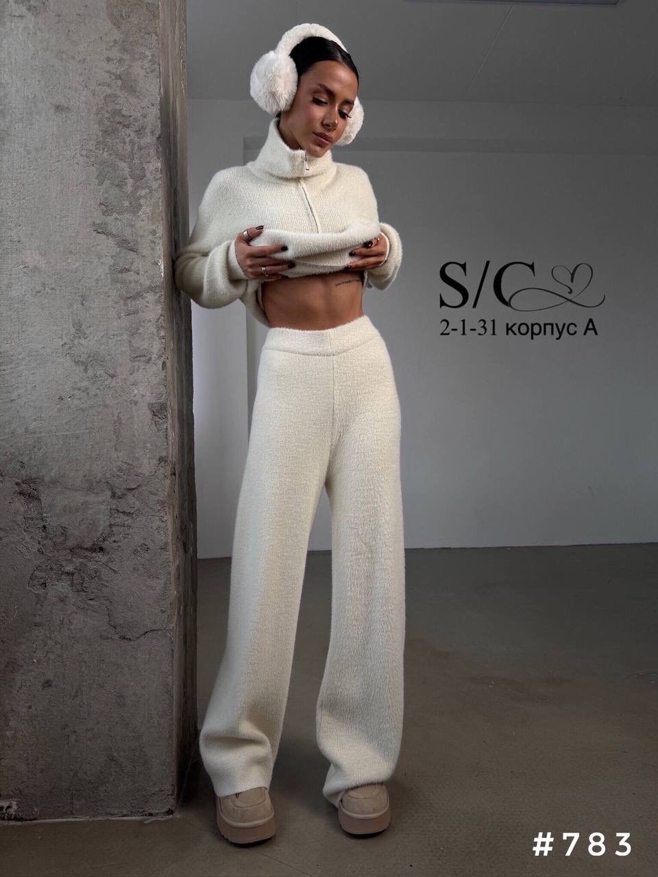 костюм женский: свитер и штаны (one size 42-48) арт. 1361301,шерстяной костюм с широкими брюками женский,костюм женский теплый вязанный с брюками трикотаж,кашемировый костюм женский,шерстяной костюм ж