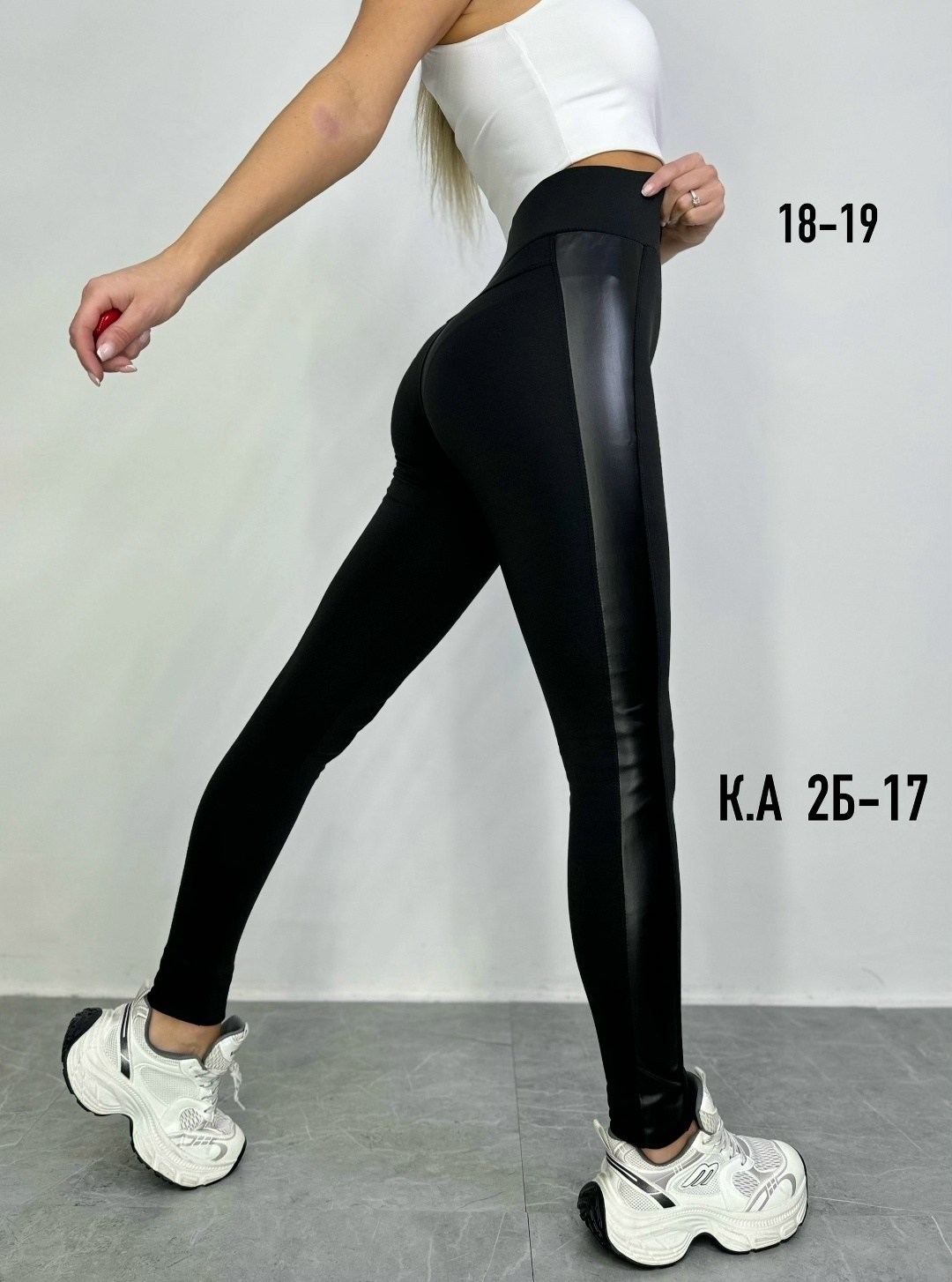 легинсы с кожаными вставками,легинсы лосины,женские леггинсы,лосины женские,легинсы женские