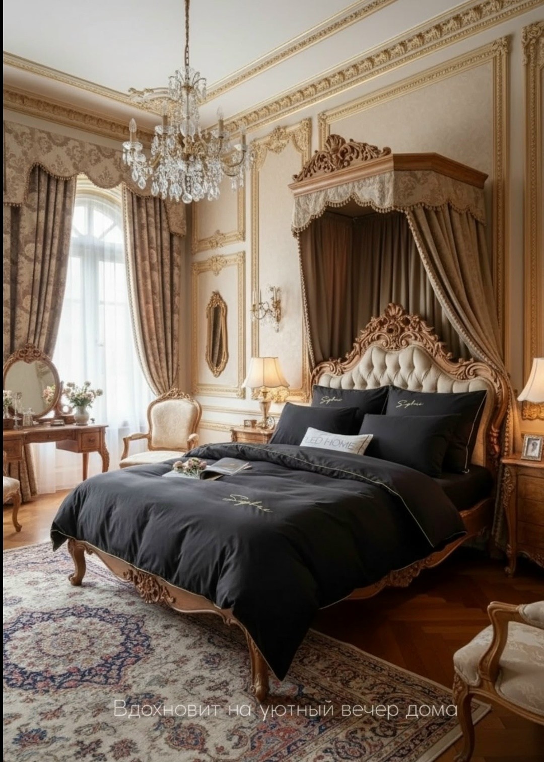 спальни дизайн,королевская спальня,спальня в готическом стиле,спальня в викторианском стиле,интерьер