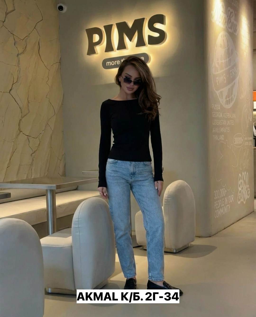 кофта женская,женские джинсы,кардиган кофта,джинсы с высокой посадкой,джинсы мом