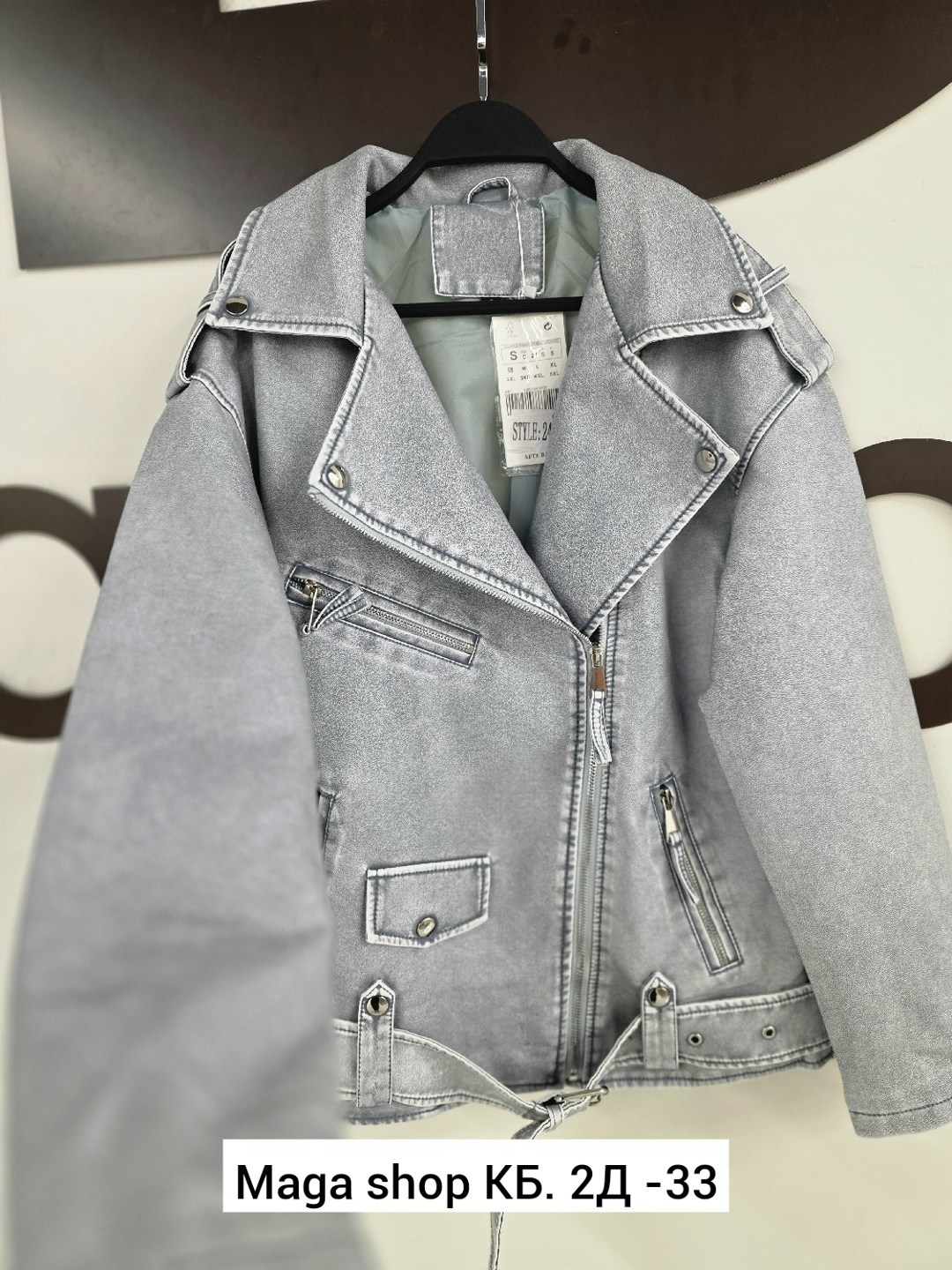 куртка косуха,кожаная куртка косуха,женская куртка,куртка косуха женская,куртка