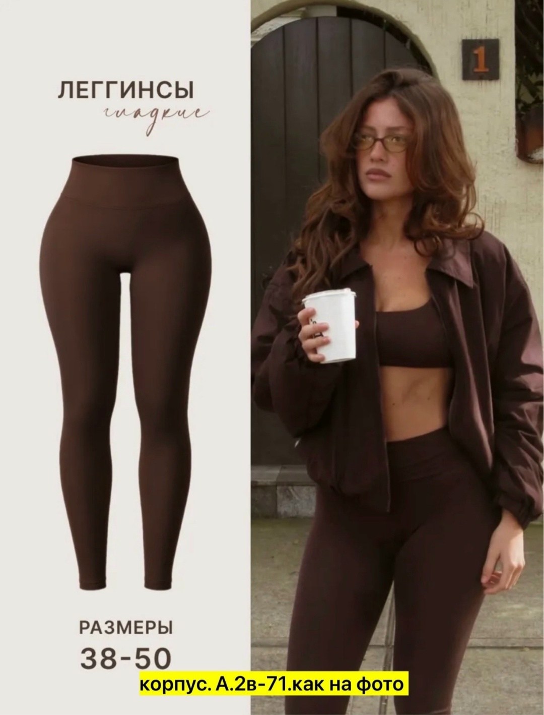 лосины женские,легинсы женские,леггинсы в рубчик спортивные лосины утягивающие charmily,лосины хб,леггинсы в рубчик спортивные лосины утягивающие charmily цвет черный