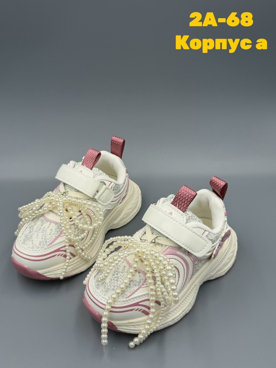 детские кроссовки,кроссовка детская,кроссовки для девочек, детская,кроссовки