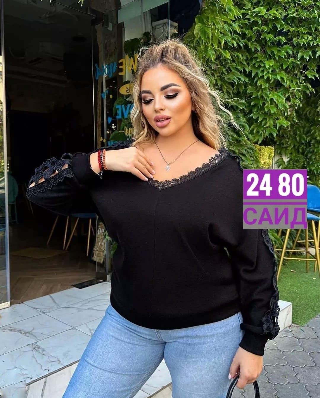 модная кофта,стильная кофта,женская кофта,самая модная кофта 2026,женская кофточка