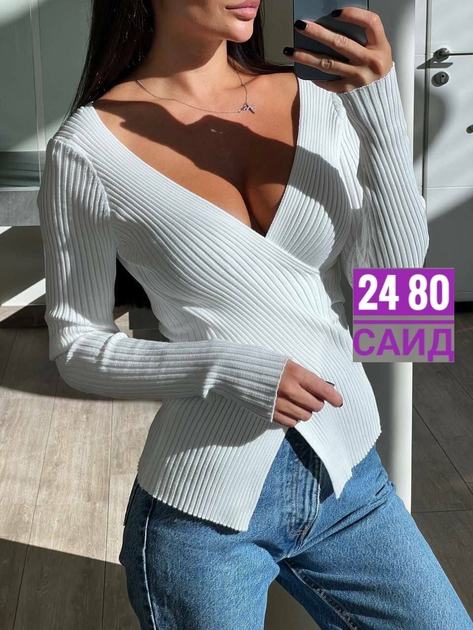 кофта лапша женская,женская кофта,кофта женская с вырезом,кофта лапша с вырезом на декольте,кофта с вырезом