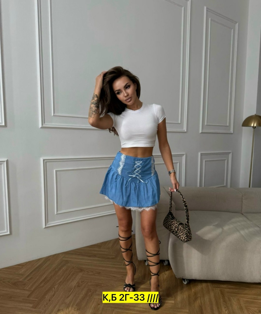 женская юбка,юбка,юбка широкая,юбка и топик,корзина юбка