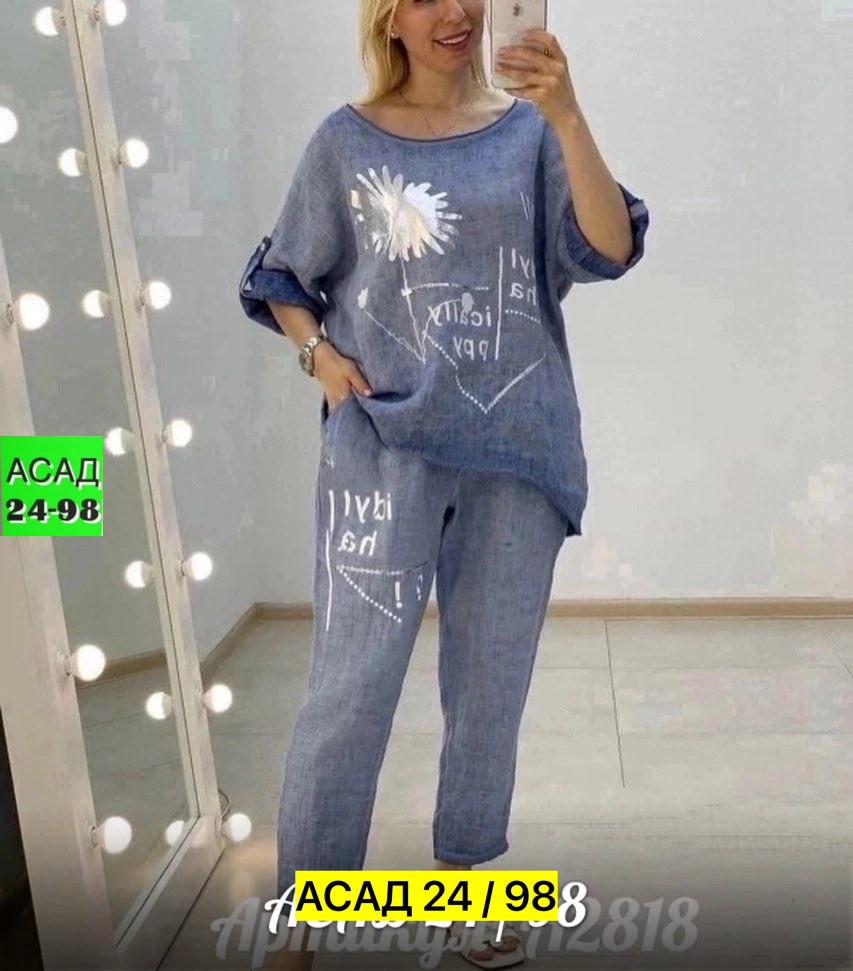 костюм двойка женская,костюм двойка модный,костюм двойка,костюмы женские,костюм повседневный