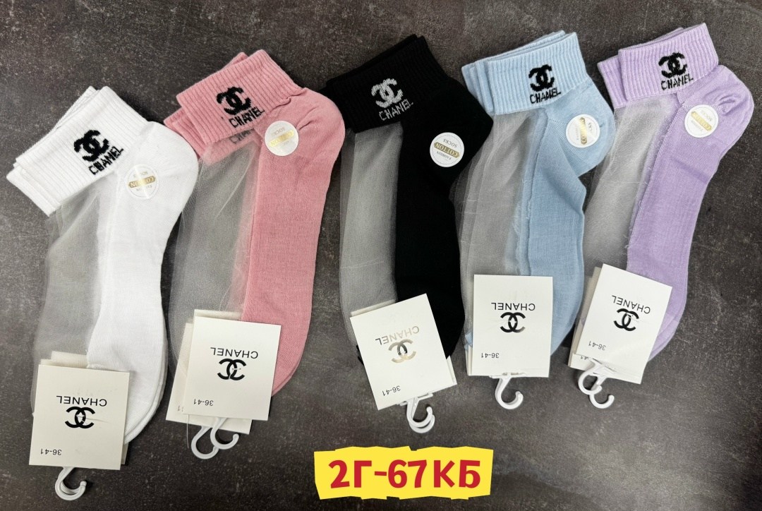 брендовые носки женские,носки в сеточку,носки женские 10 пар,женские носки,брендовые носки