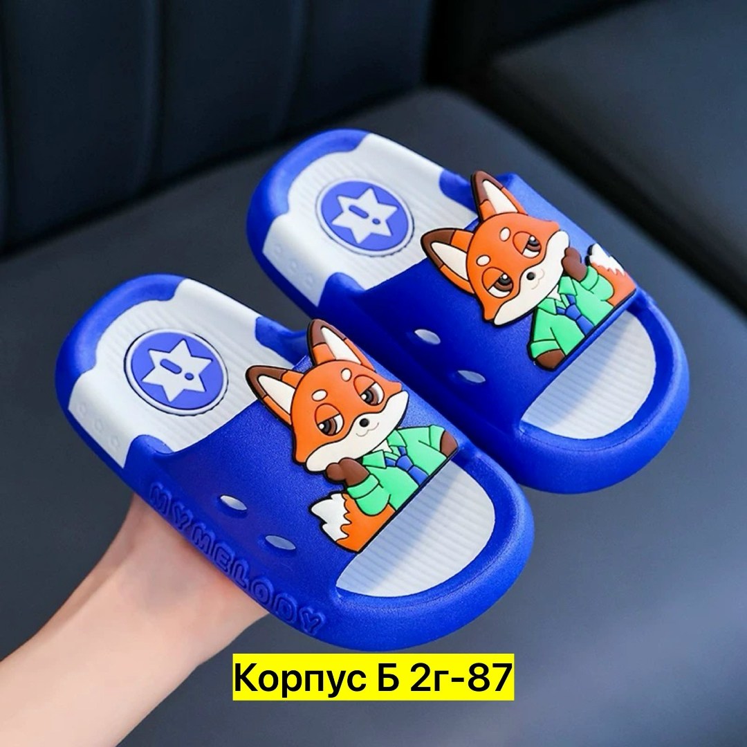 ,детские тапочки,шлепанцы детские,тапочки для девочек,детские кроксы