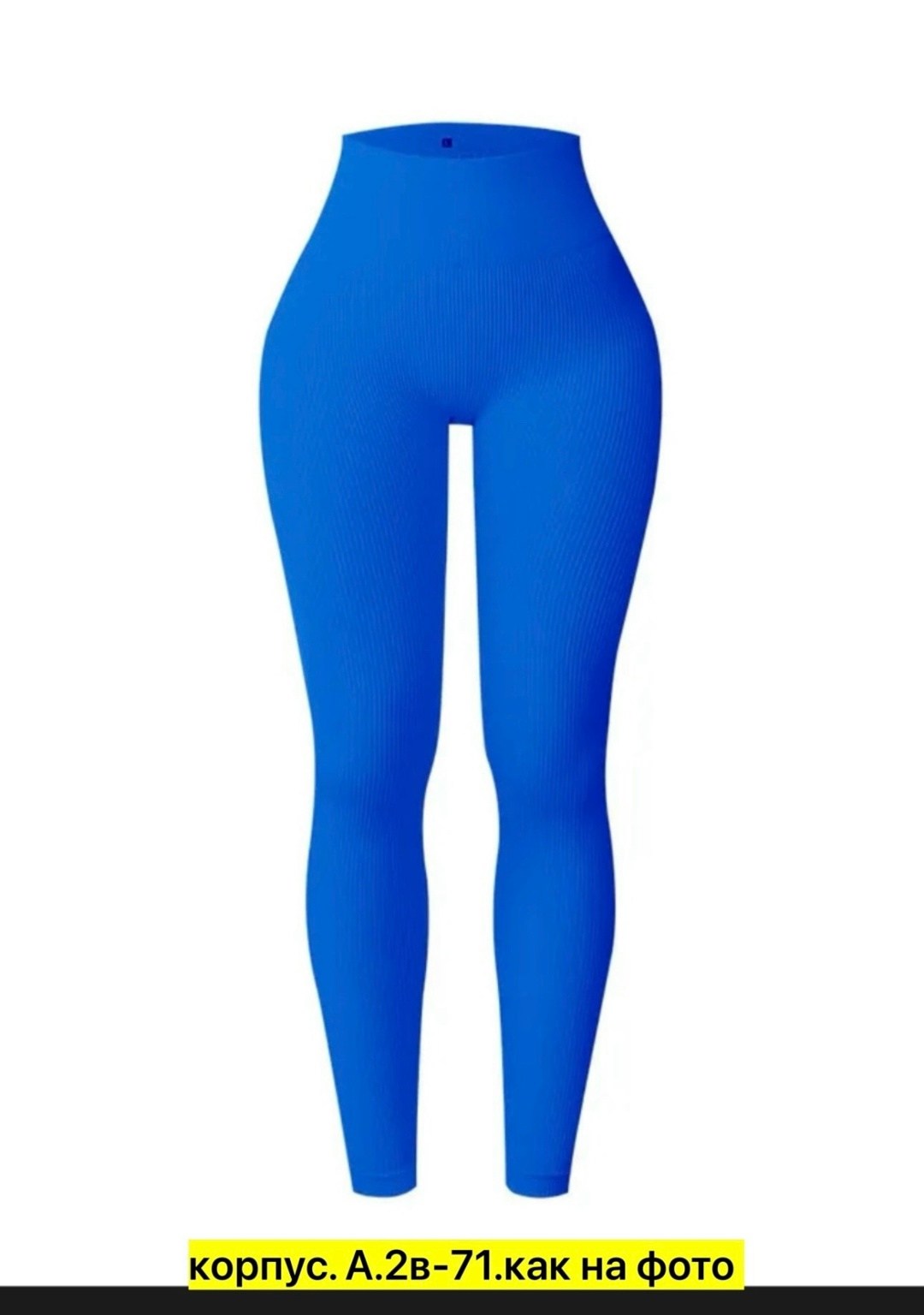 комплект для фитнеса,костюм для фитнеса,костюм женский для фитнеса,леггинсы спортивные,одежда для спорта