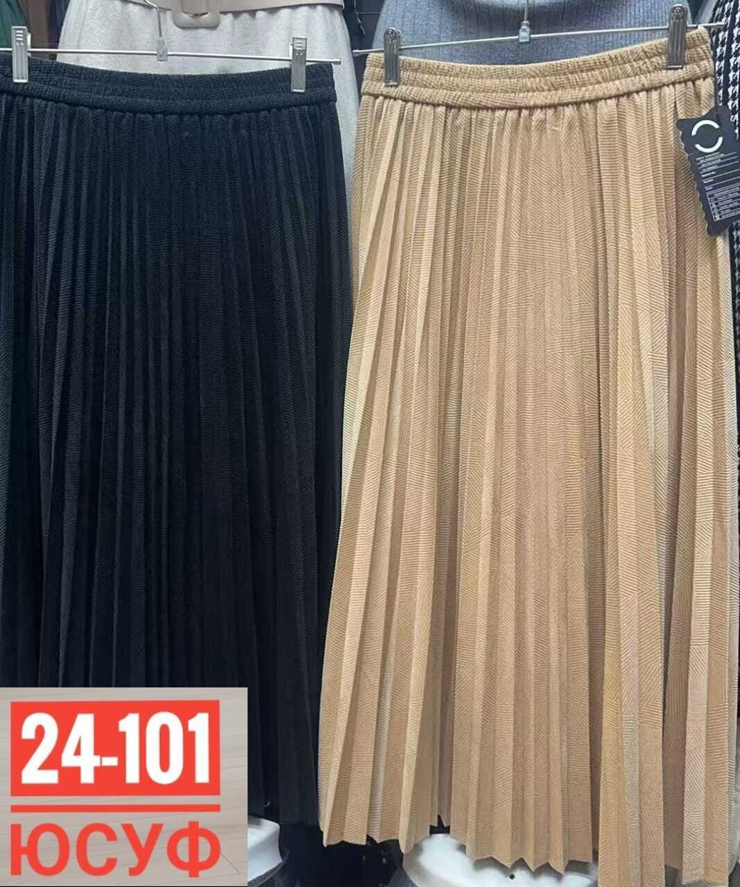 юбка плиссе,плиссированная юбка,женская юбка плиссированная,плиссированная юбка миди,юбка длинная миди плиссированная hassfashion