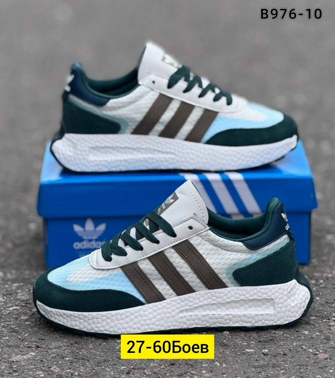 кроссовки adidas,кроссовки adidas retropy e 5,кроссовки мужские adidas,кроссовки adidas retropy,кроссовки