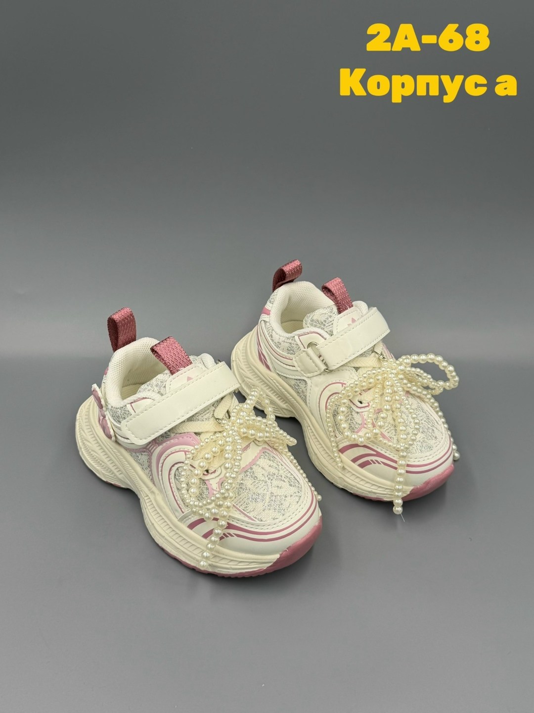 детские кроссовки,кроссовка детская,кроссовки для девочек, детская,кроссовки