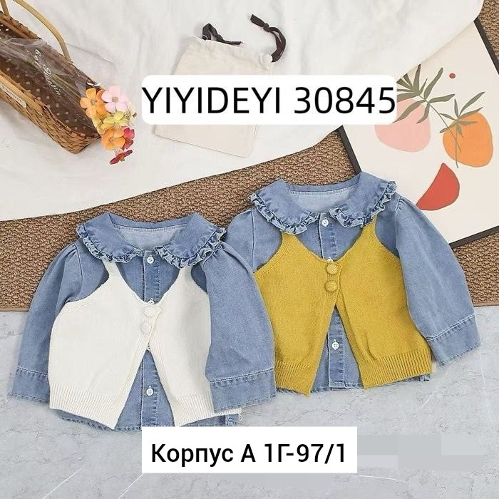 джинсовая куртка для девочек,джинсовый костюм для девочки,комплект одежды для девочек,джинсовая куртка,