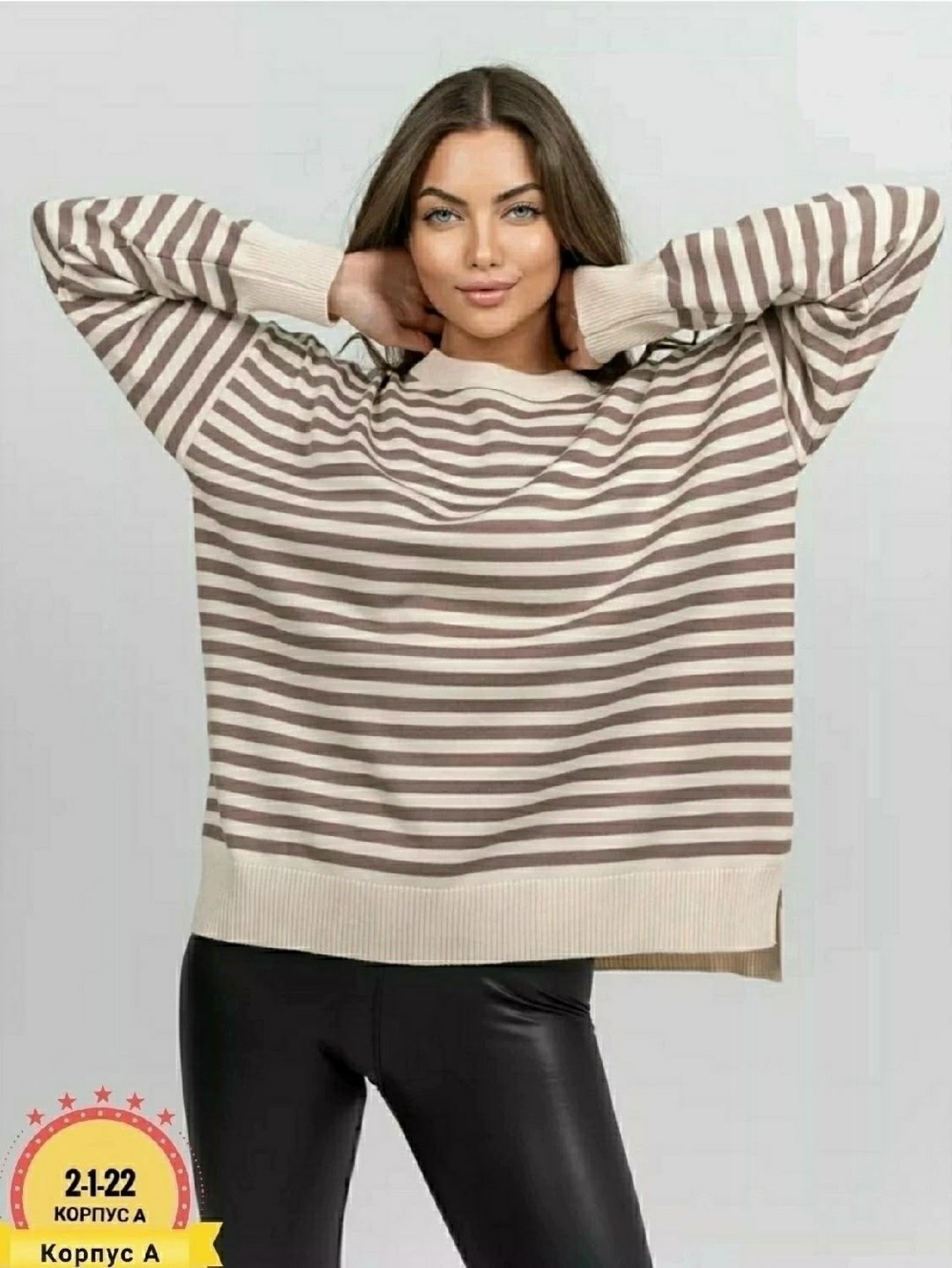 свитера женские,модные свитера,женская кофта,свитшот женская,свитер