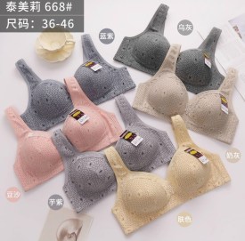 Нижнее белье