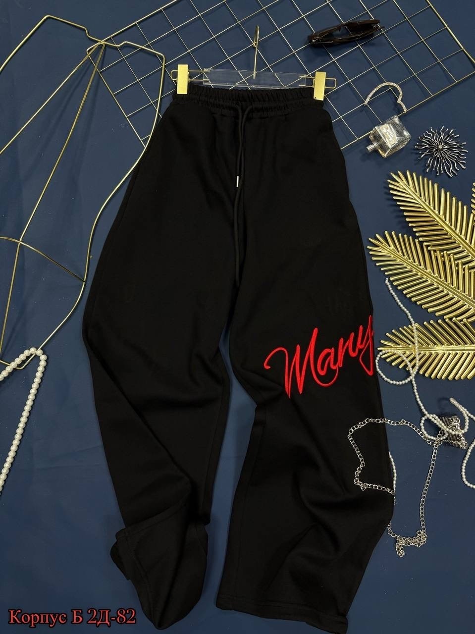 спортивные широкие брюки,спортивные штаны,штаны оверсайз,спортивные брюки,брюки свободные
