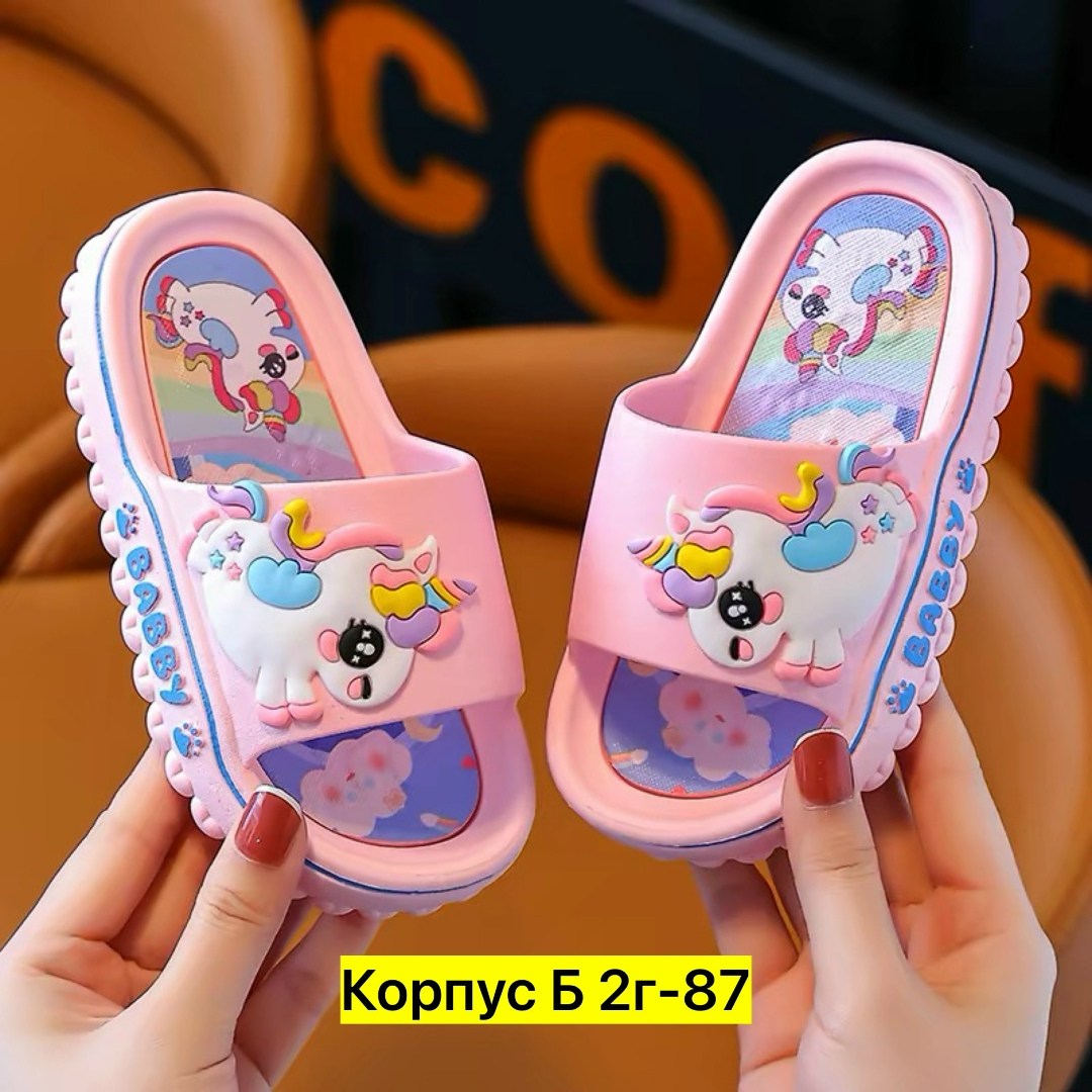 детские шлепанцы,тапочки для девочек,,детские домашние тапочки,тапочки для девушек
