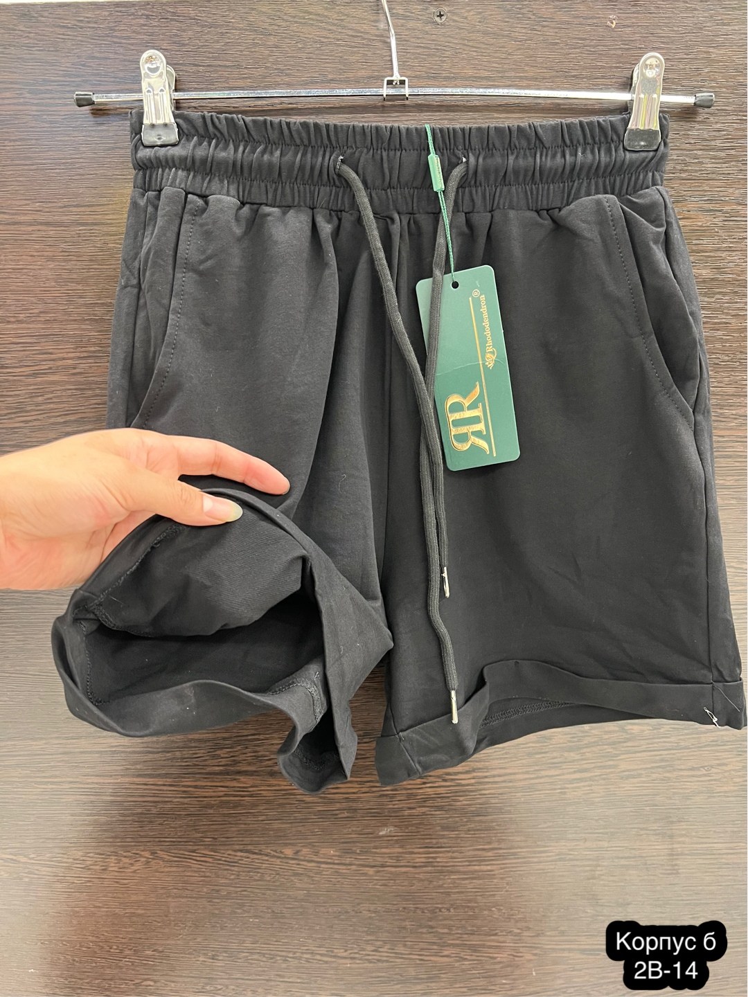 мужские шорты,шорты,мужские спортивные шорты,спортивные шорты,шорты черные