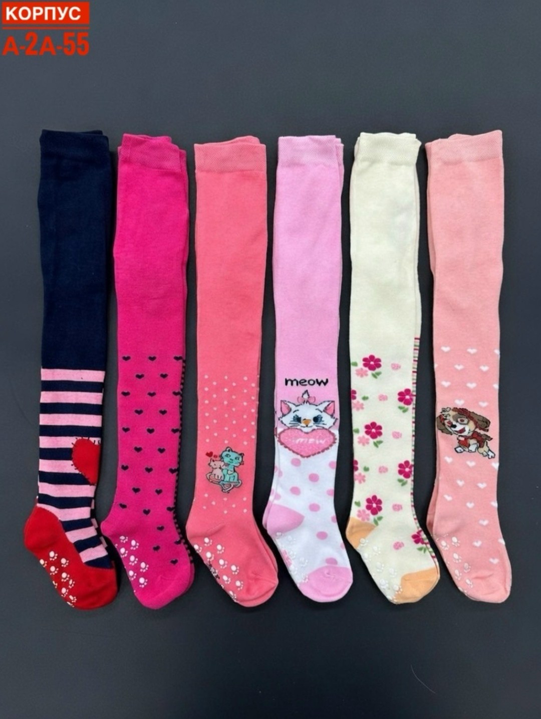 колготки с кошками роза 9906,колготки детские,колготки с кошками,колготки для девочек,детские колготки с кошками