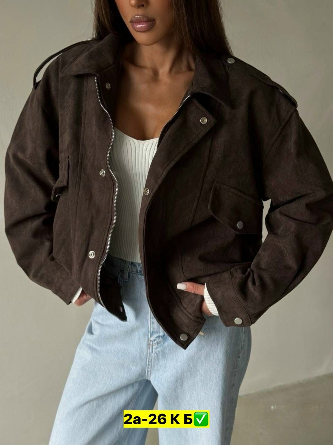 бомбер замши,куртка замш,женская куртка,куртка замшевая,куртка