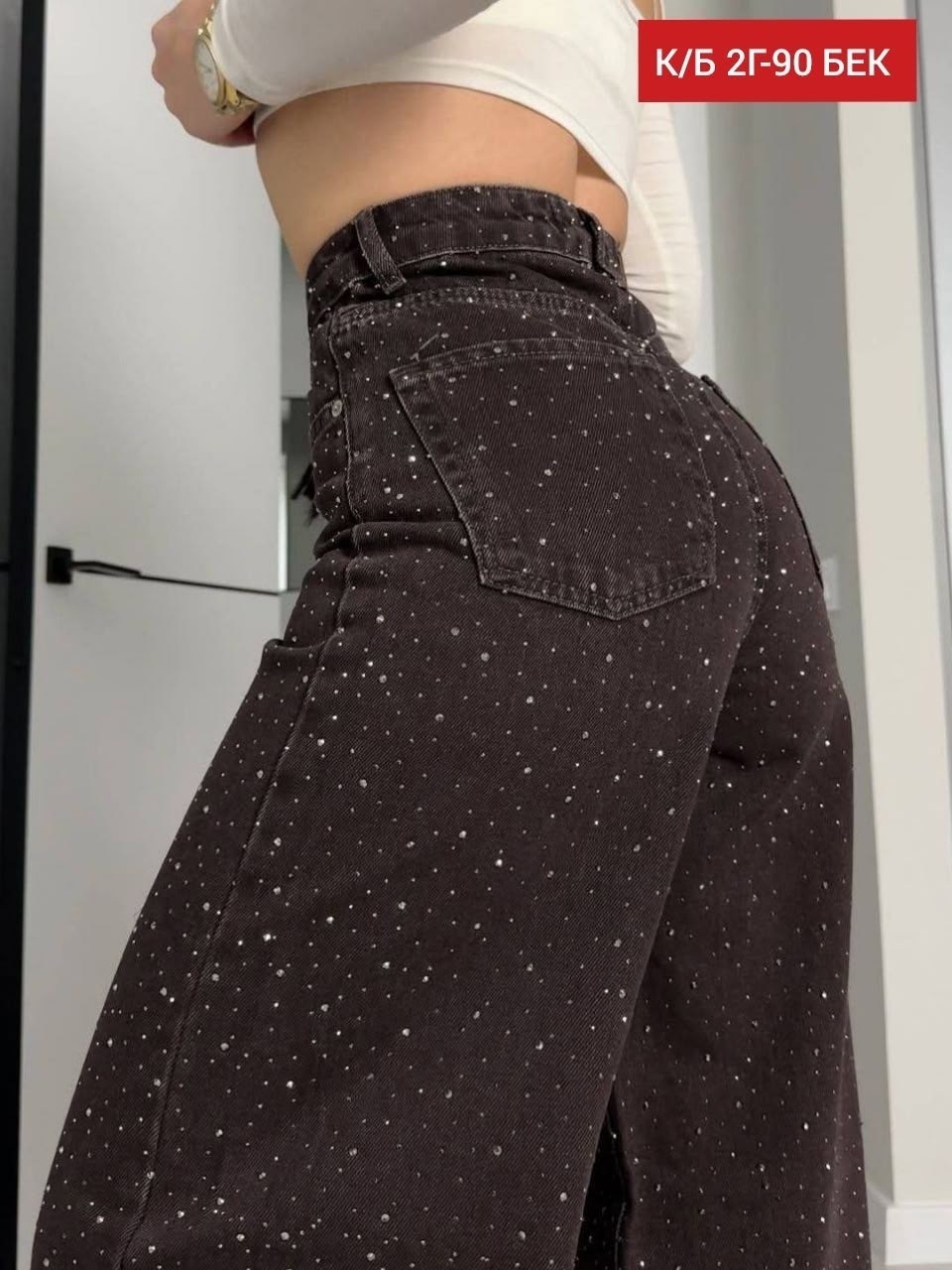 джинсы со стразами,джинсы клеш со стразами h&a collection,женские джинсы со стразами,джинсы широкие багги со стразами selfsame,женские джинсы