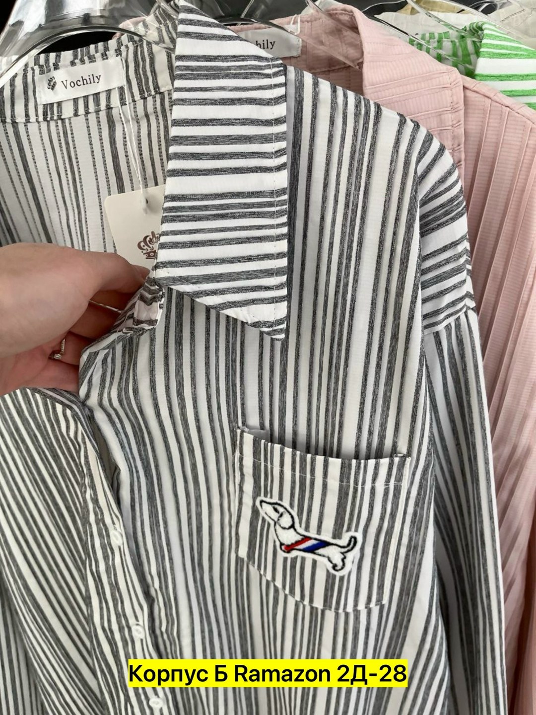 женская рубашка,рубашка блузка,рубашка стильная,рубашка женская в полоску,женские блузки и рубашки