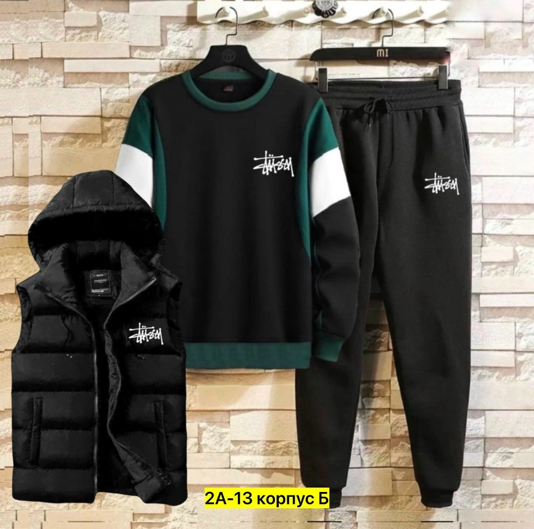 костюм спортивный мужской,спортивные костюмы,костюм для мужчин,костюм мужской,спортивный костюм тройка