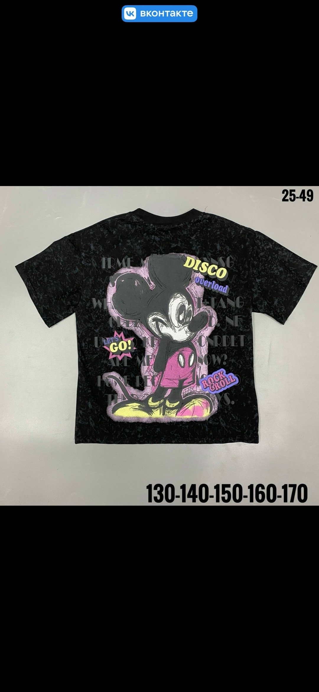 детская футболка,футболки детские,футболки для девочек,футболка,футболка майка