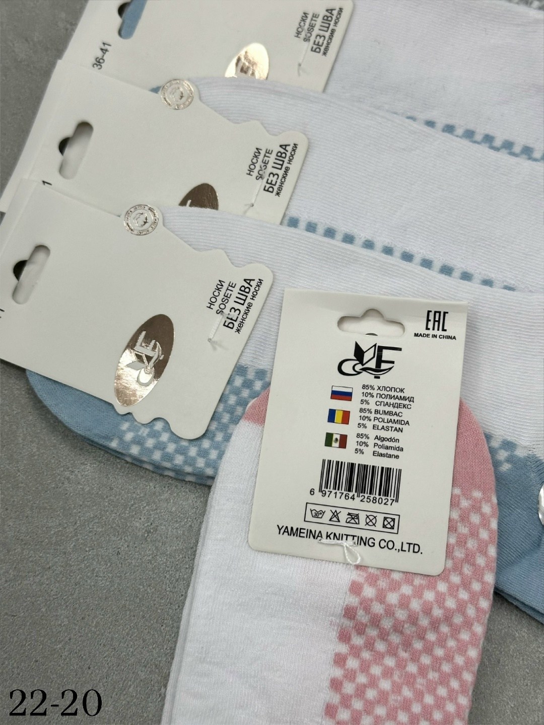 носки женские 10 пар,носки женские,комплект носки женские,носки для женщин,носки короткие белые набор