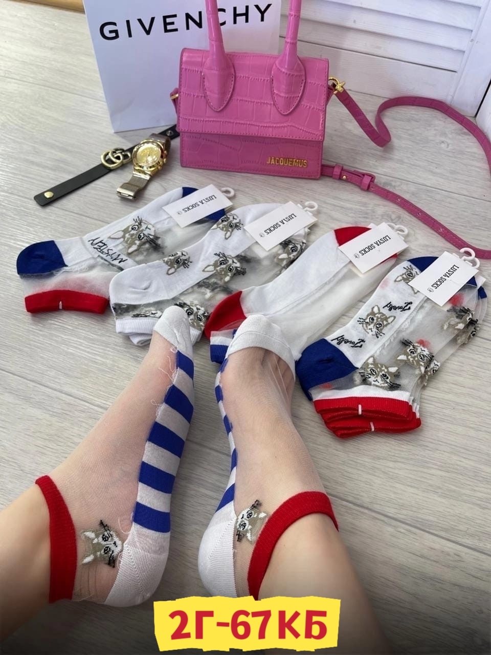 брендовые носки женские,носки в сеточку,носки женские 10 пар,женские носки,брендовые носки