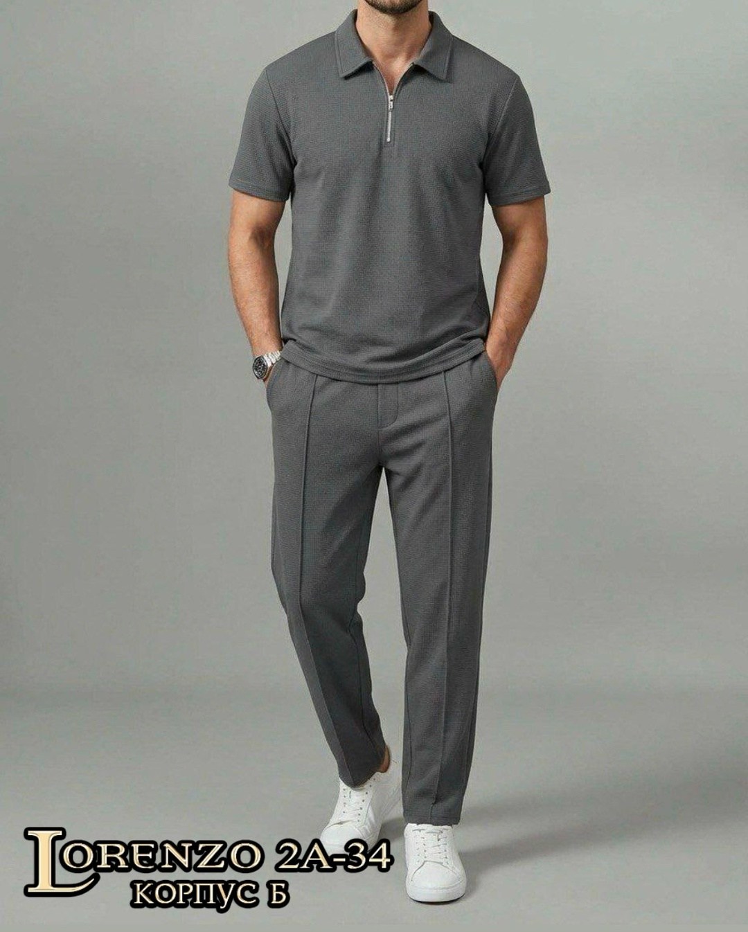 костюм двойка мужской,костюм летний мужской,костюм с поло,костюм мужской,костюм повседневный мужской