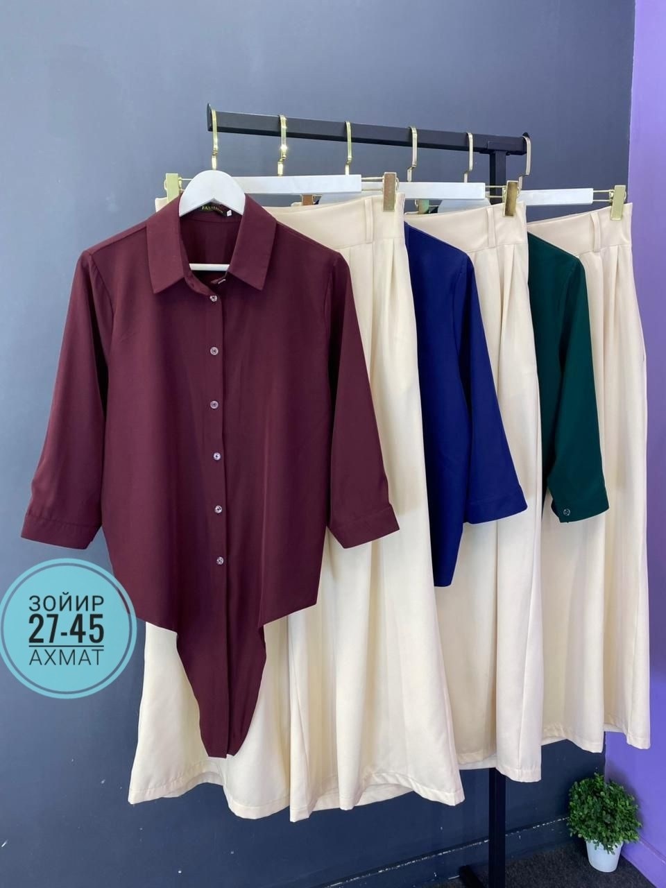 юбка женская,юбка широкая,модные брюки палаццо,брюки женские широкие,одежда женская