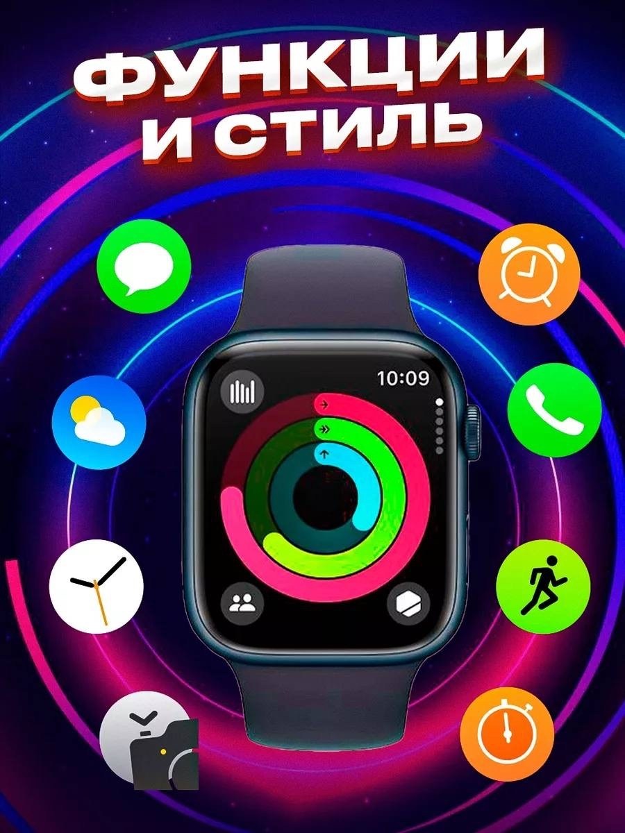 смарт часы т900 pro max,iwo 9 smart watch t900 pro max series8 watch9 fitness tracker,лучшие презервативы,презервативы в прямоугольной упаковке