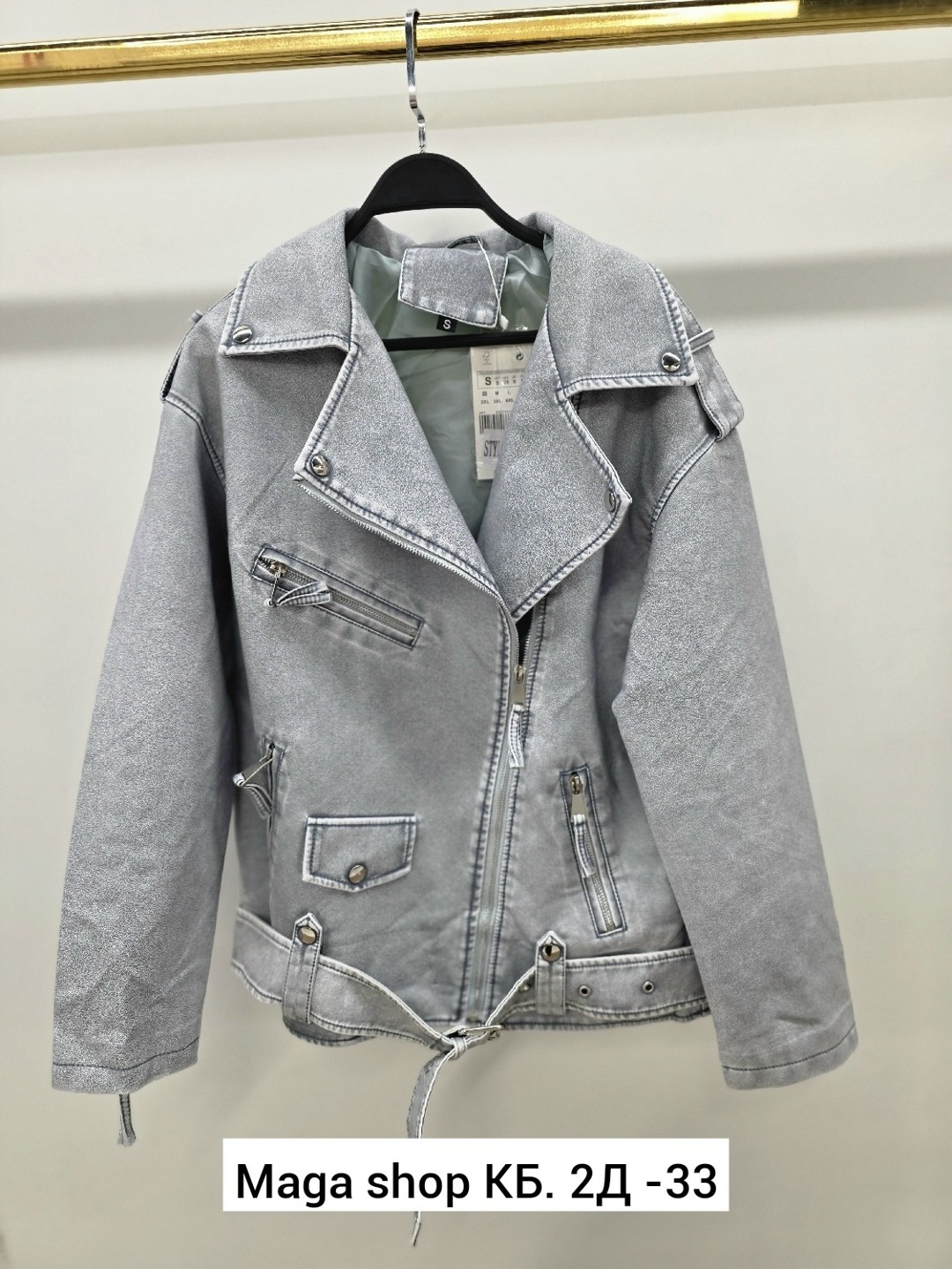 косуха куртка,кожаная куртка косуха,куртка женская,куртка косуха женская,косуха демисезонная