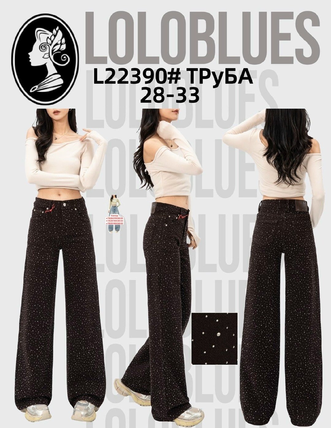 джинсы женские широкие трубы,трубы джинсы женские,джинсы трубы,джинсы женские широкие трубы с высокой посадкой,женские джинсы клеш