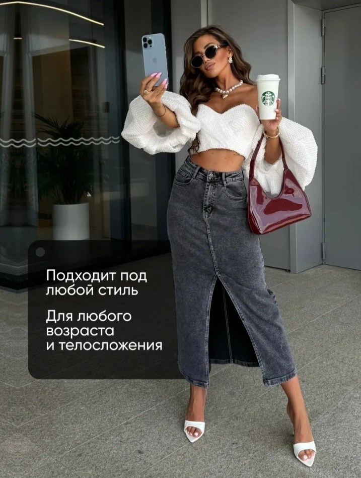 юбка джинсовая миди с разрезам,джинсовая юбка,джинсовая юбка с разрезом,юбка джинсовая длинная с разрезом,юбка стильная