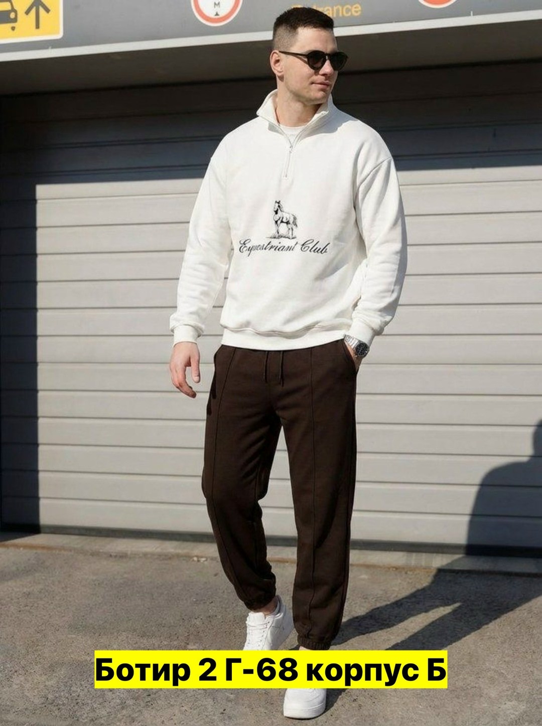 мужской спортивный костюм,мужская мода,костюм мужской,спортивные костюмы для мужчин,костюм двойка мужской