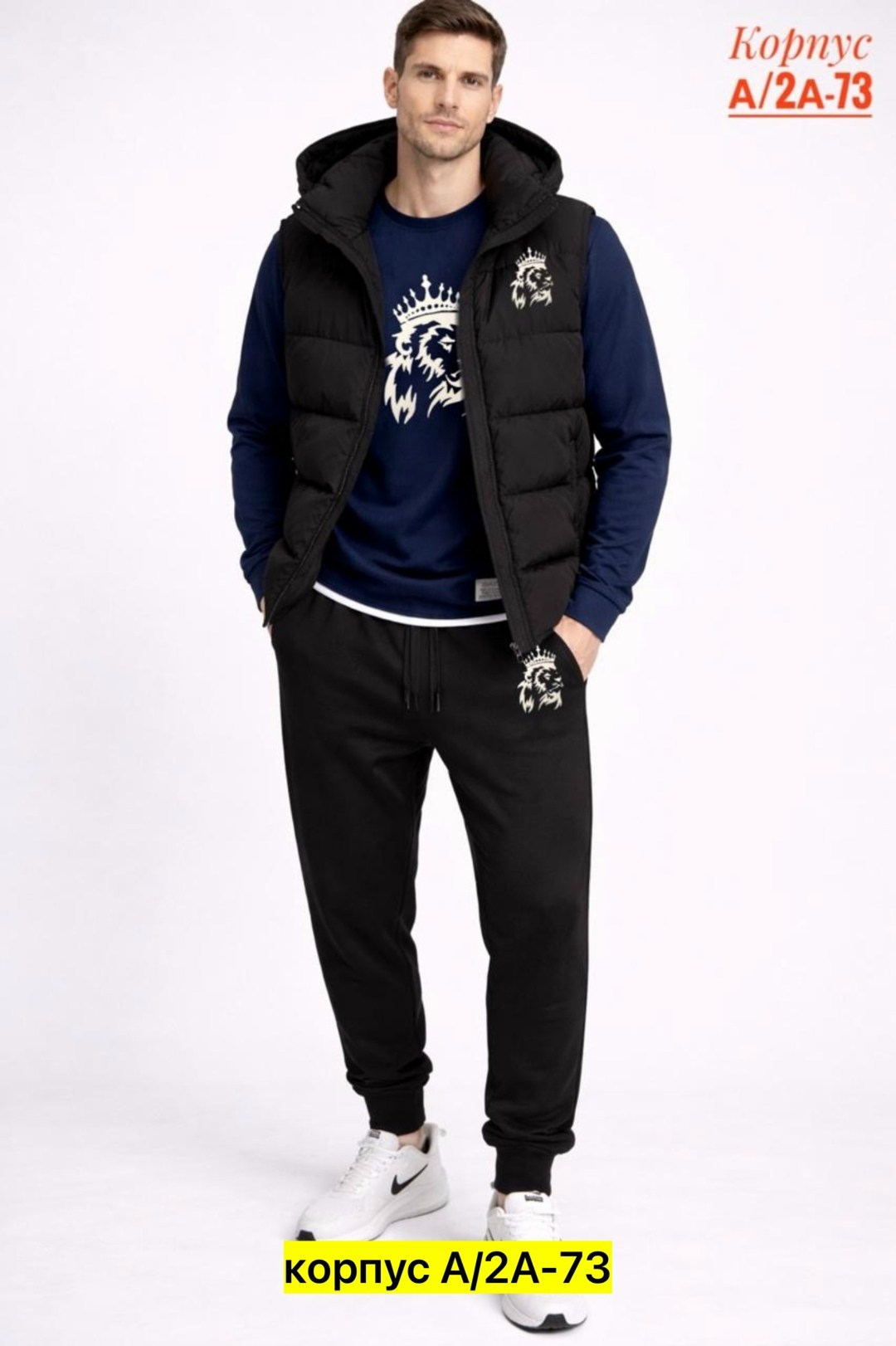 мужские спортивные костюмы,спортивные костюм,спортивный костюм с жилеткой мужской,жилет мужской,мужская мода